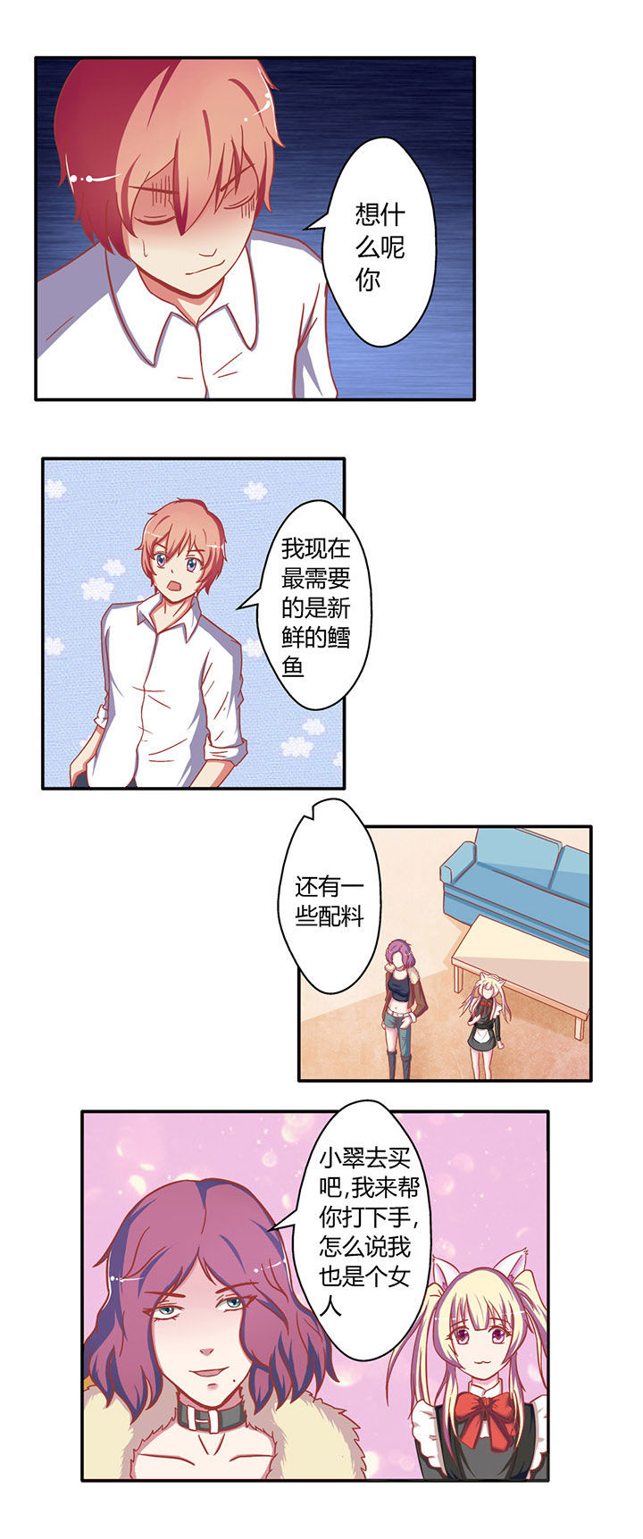 第9章：14