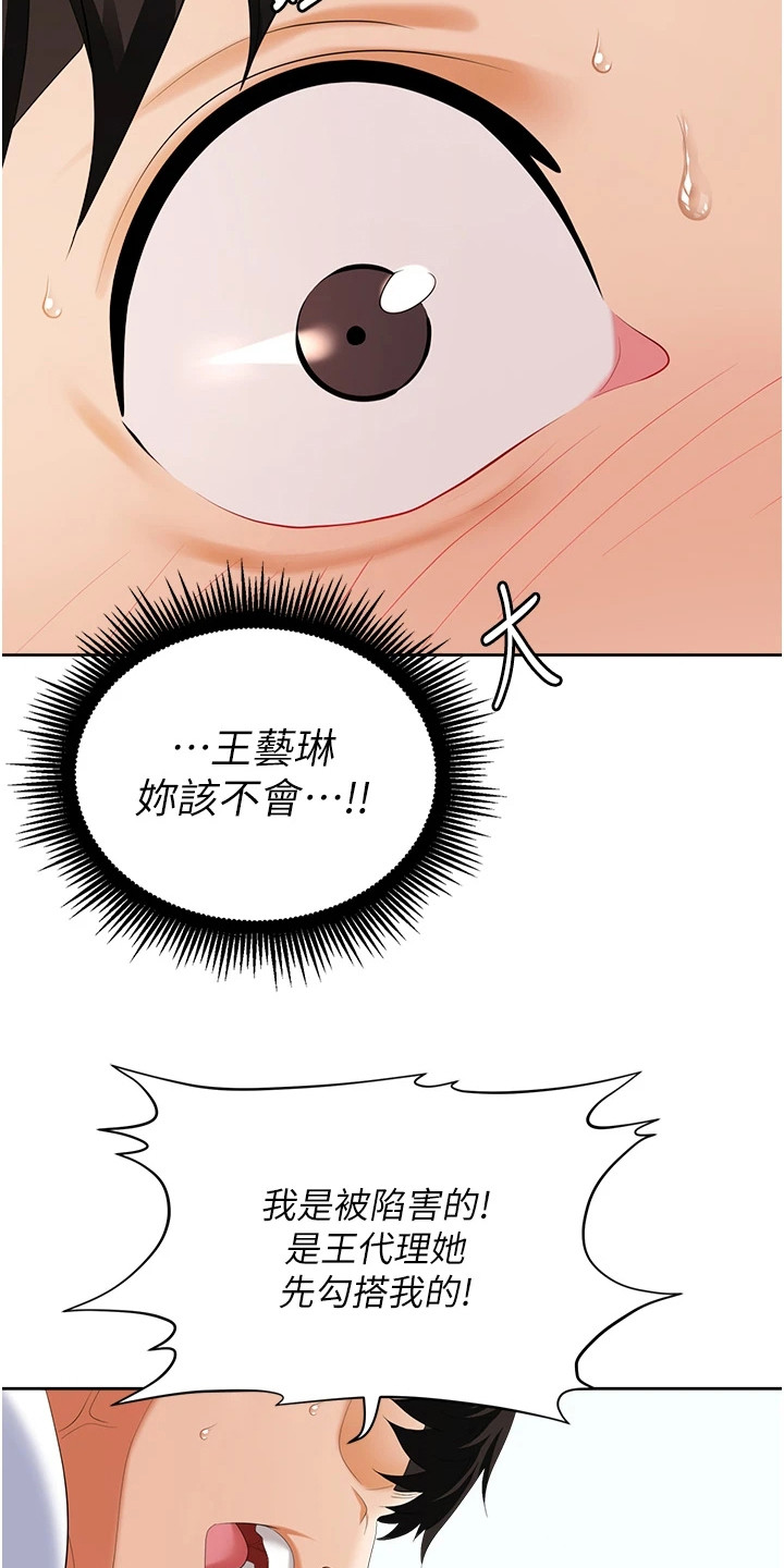 第7章：反将一军3
