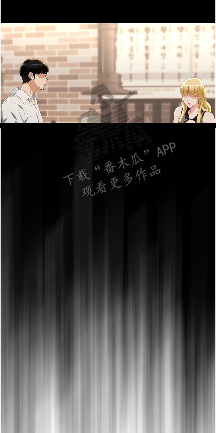 第5章：偷拍16
