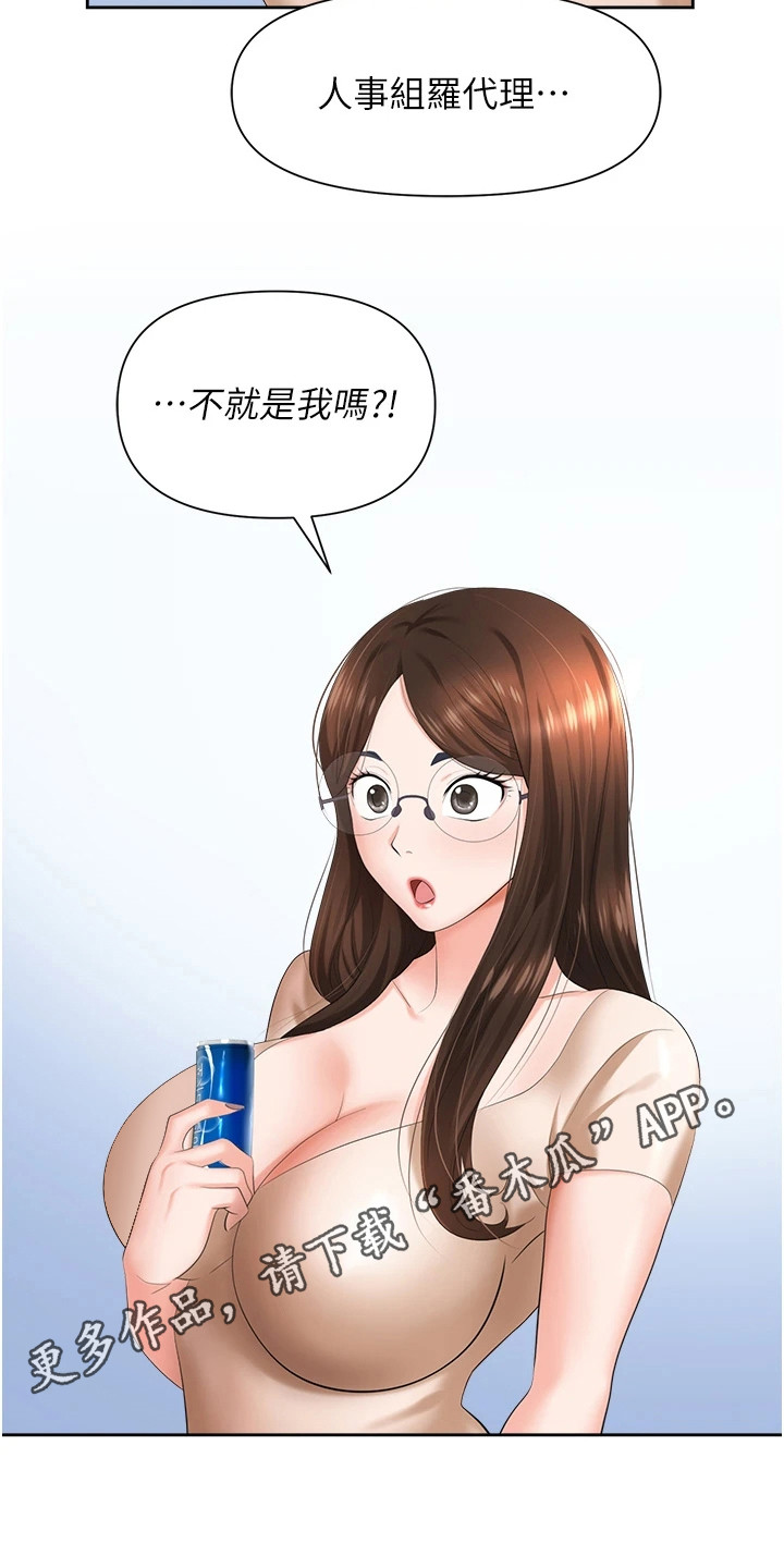 第14章：撒谎11