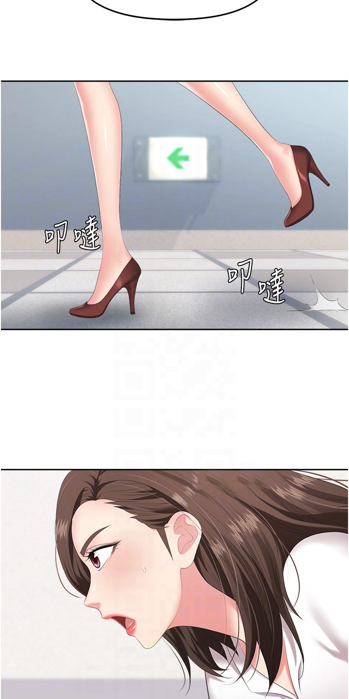 第13章：疯女人18