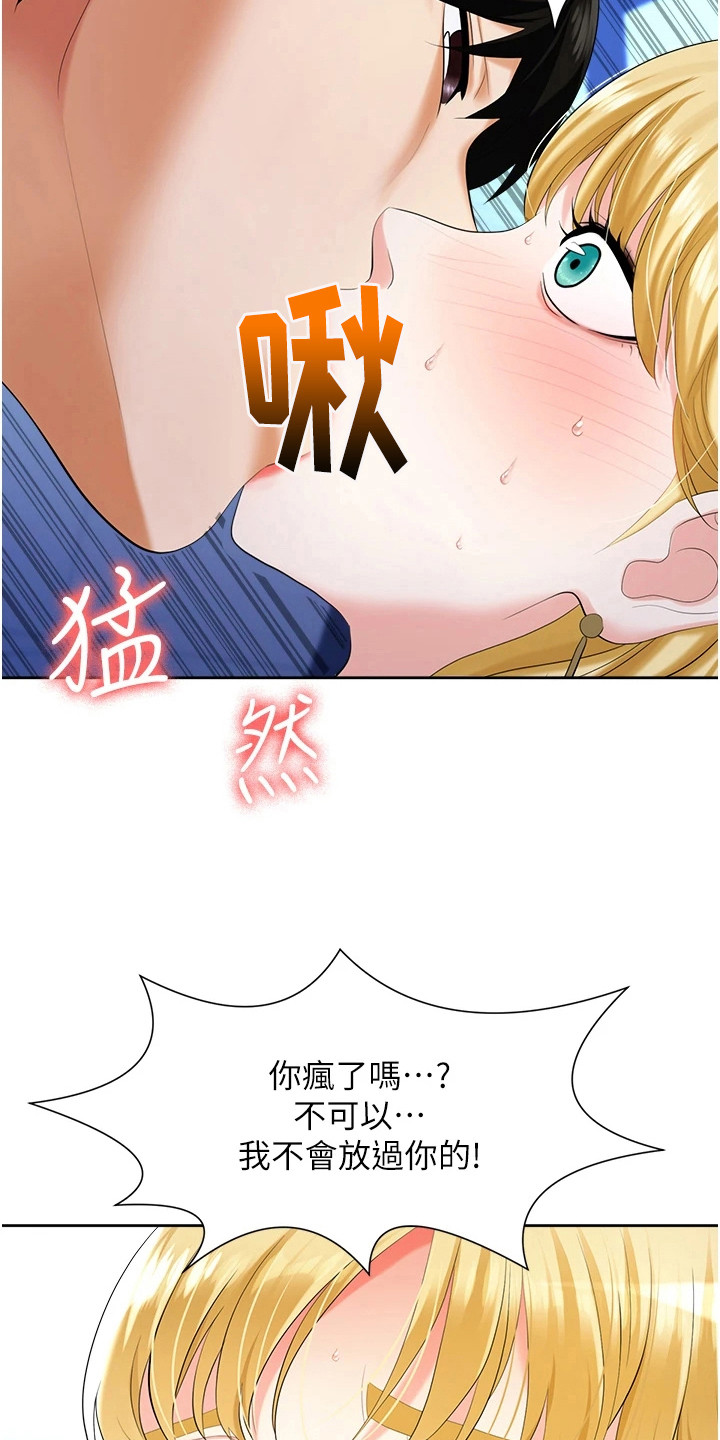 第10章：疯狂9