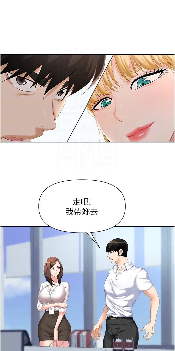 第8章：整理仓库12