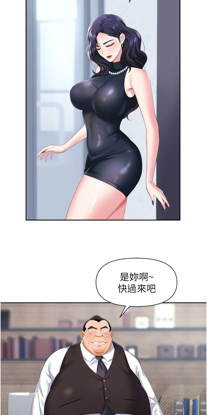 第14章：撒谎18