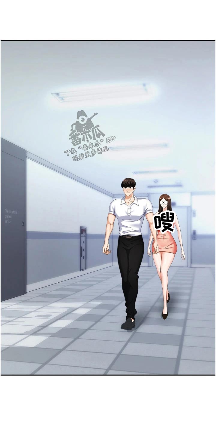 第21章：证据15
