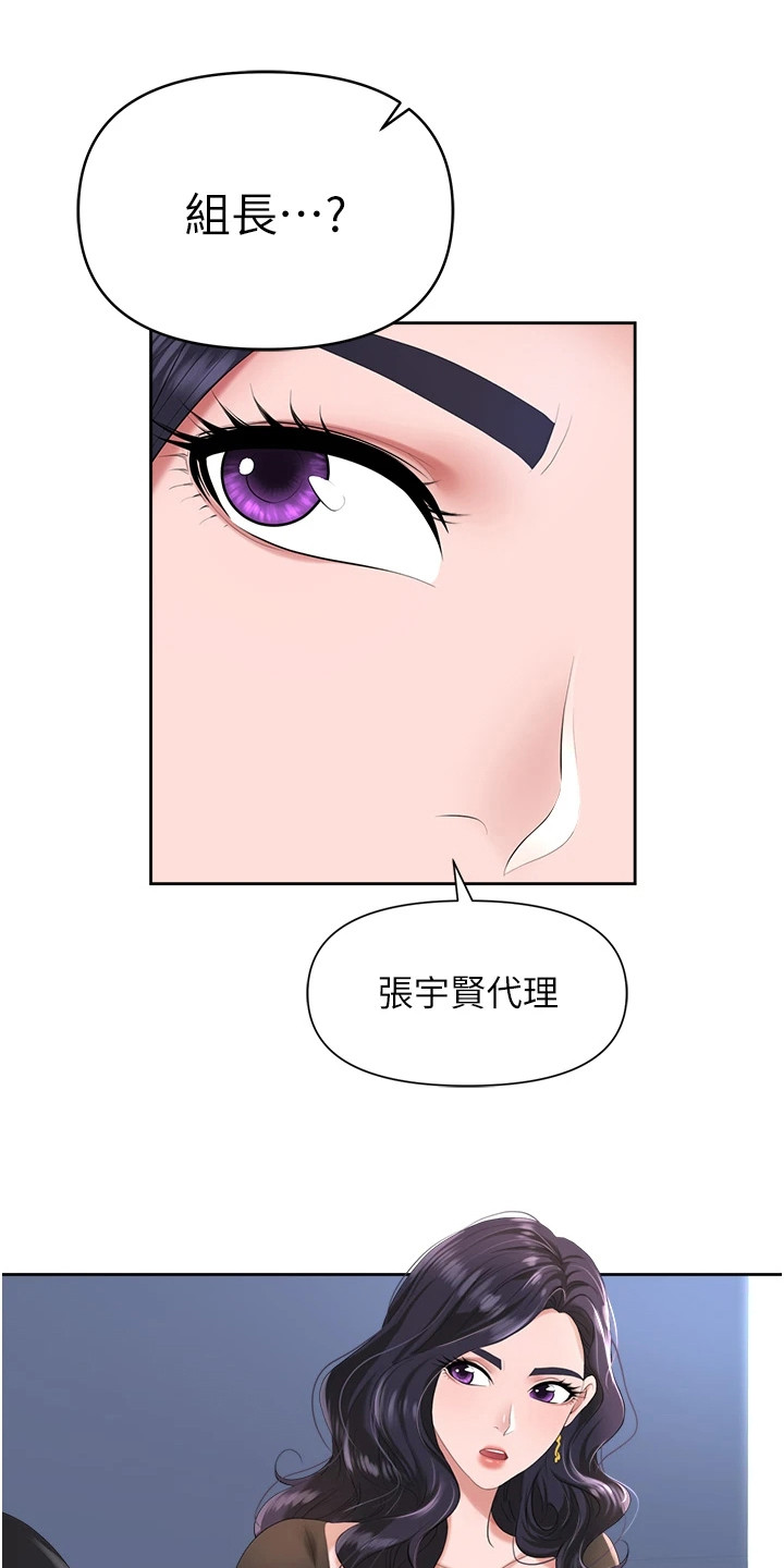 第7章：反将一军0
