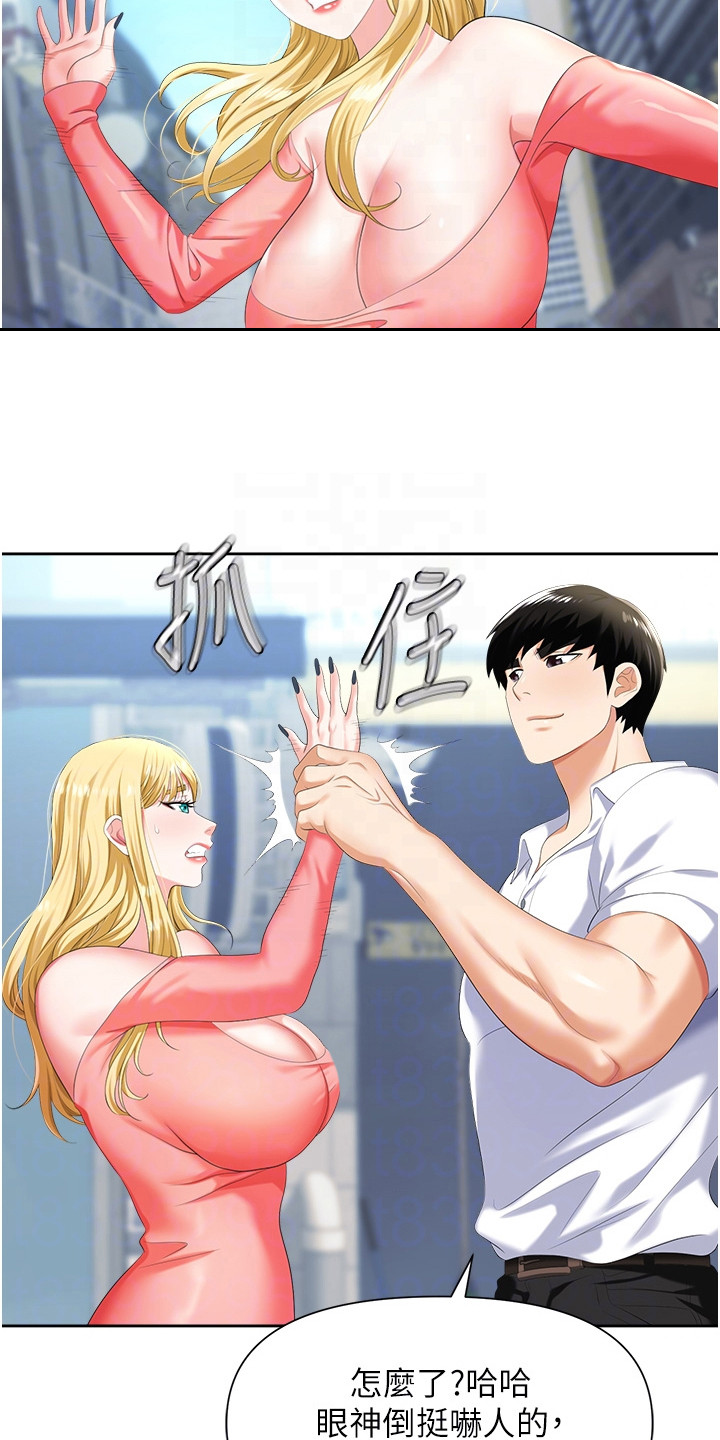第13章：疯女人12
