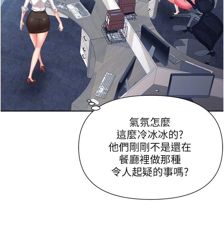 第13章：疯女人21