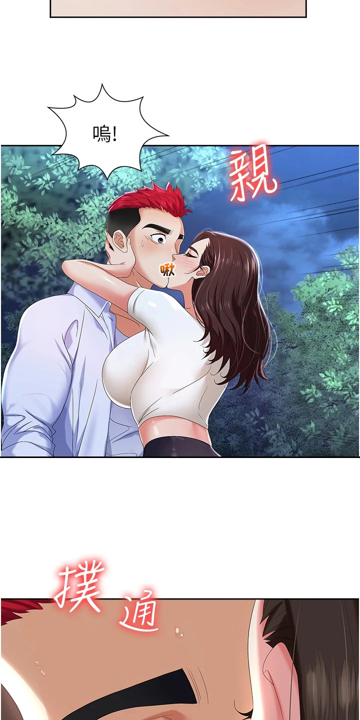 第1章：退伍归来10
