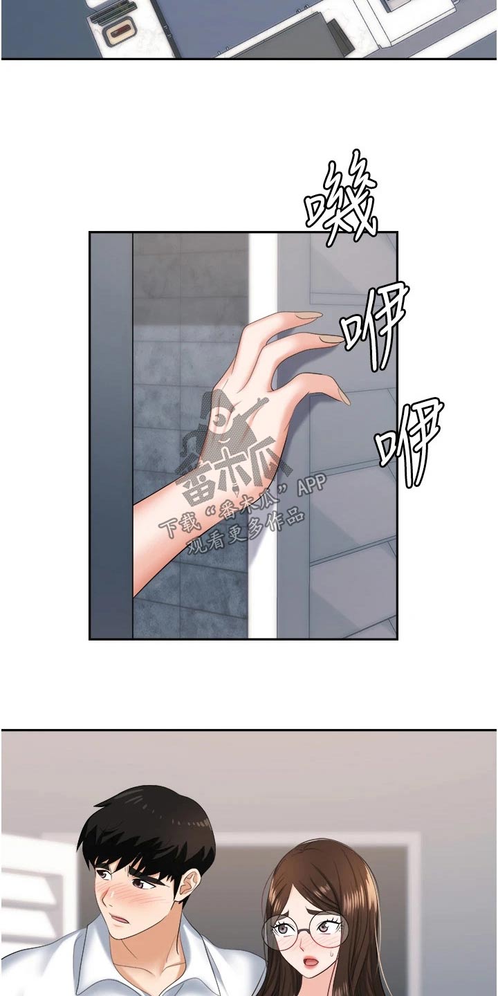 第22章：什么声音15