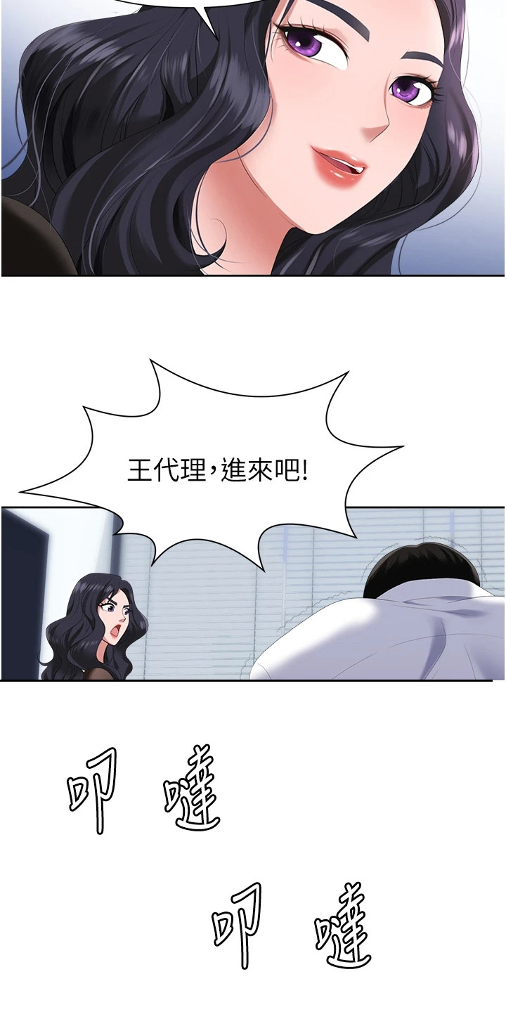 第7章：反将一军5