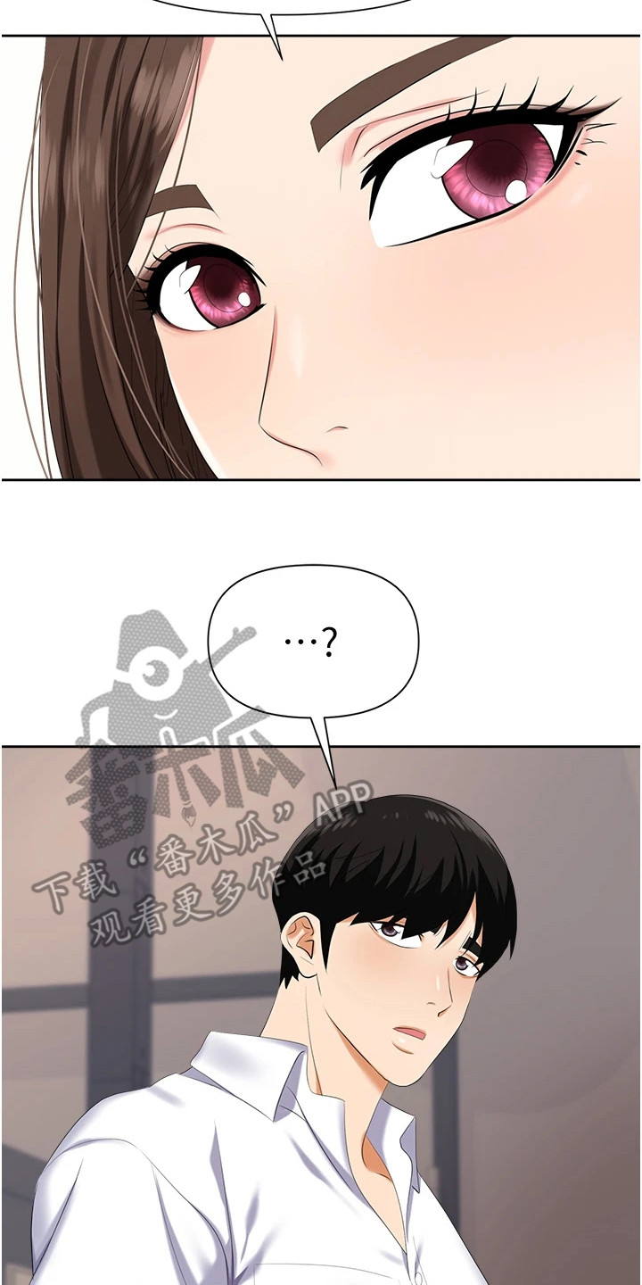 第9章：破罐破摔7