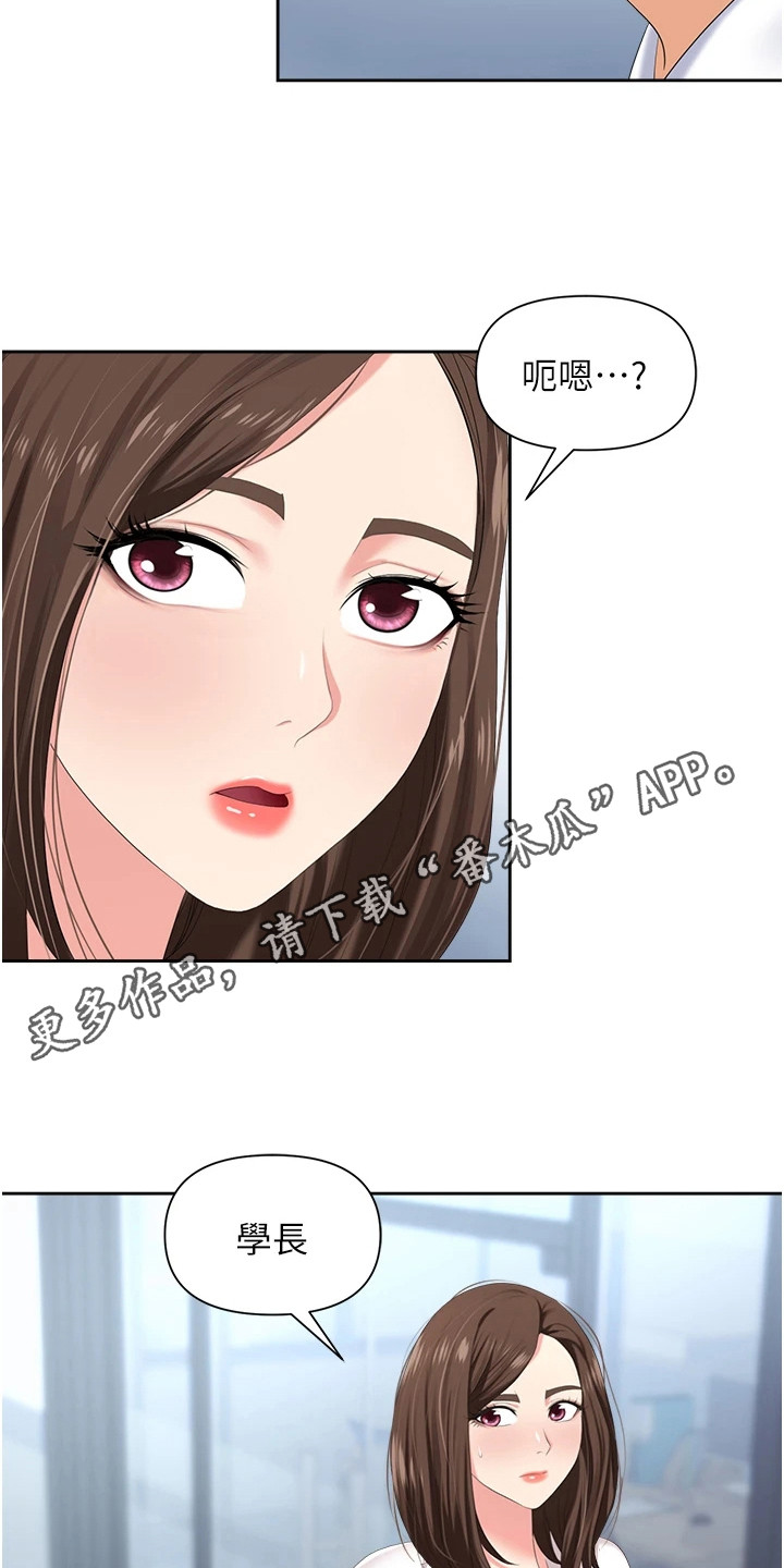 第14章：撒谎4