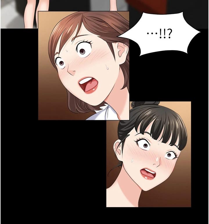 第19章：骚扰21