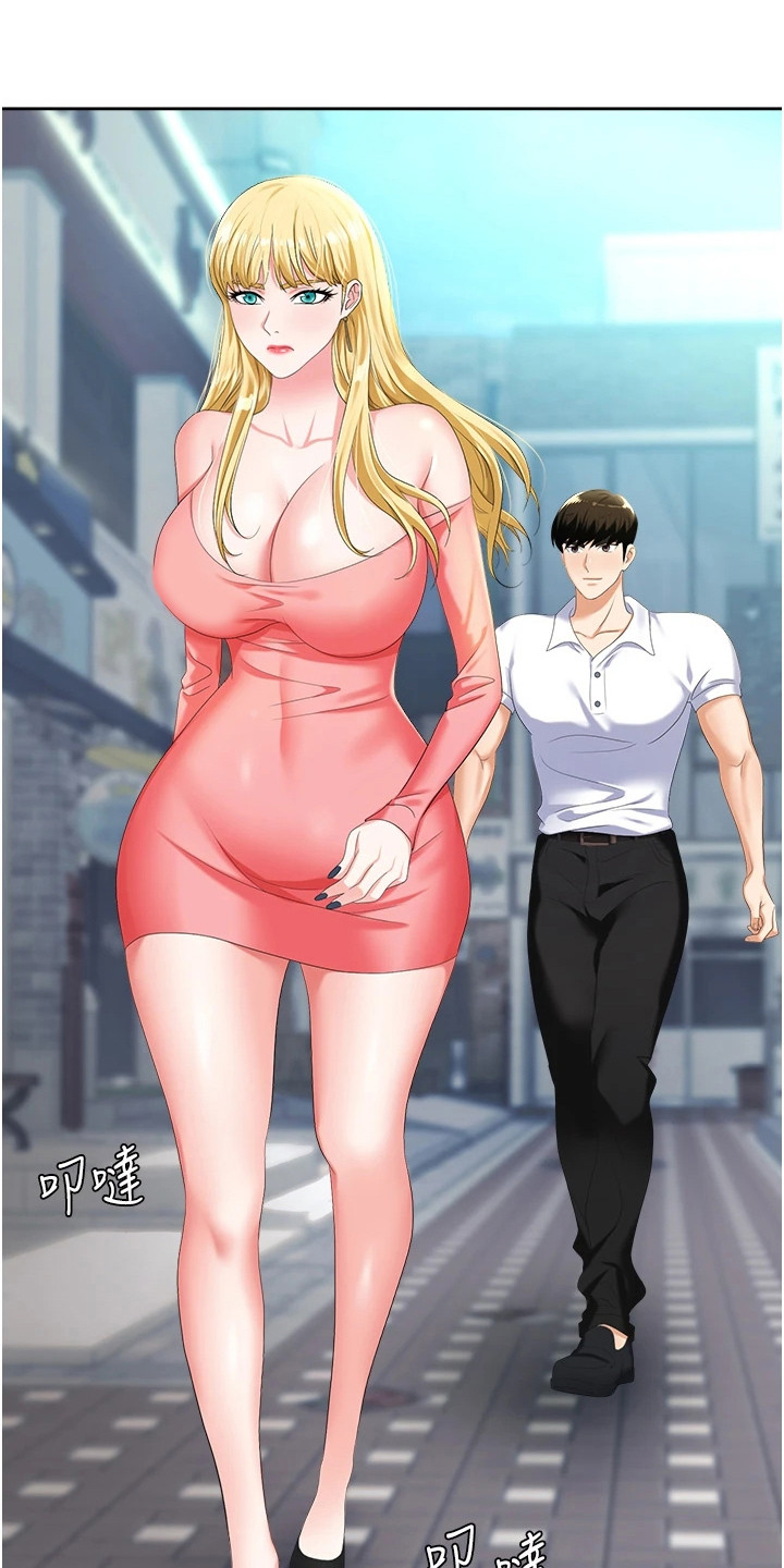 第13章：疯女人10