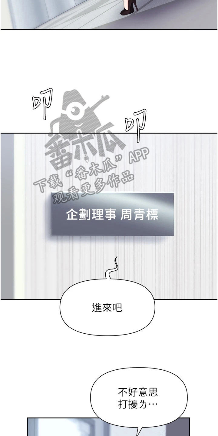 第14章：撒谎17