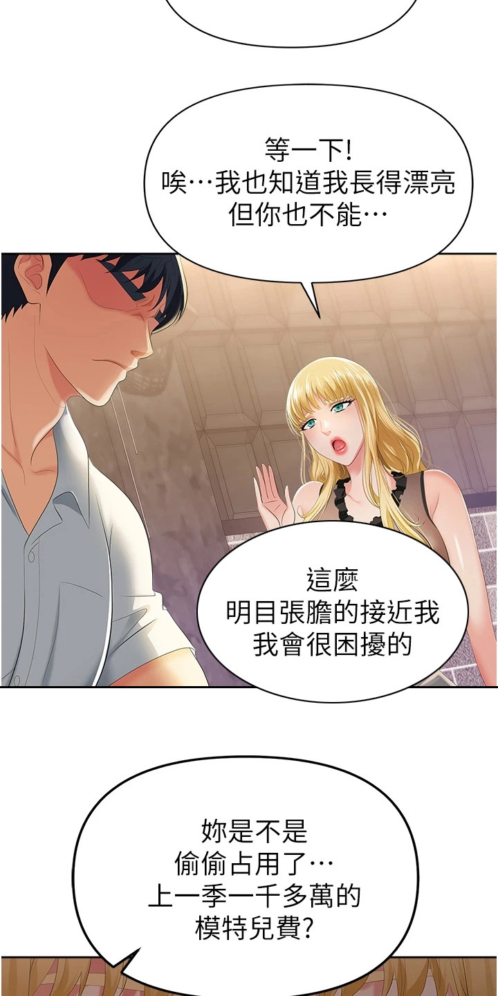第4章：机会3