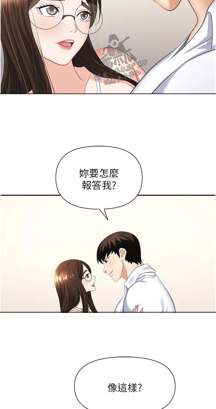 第21章：证据19