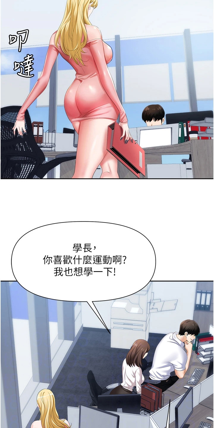 第11章： 言听计从5