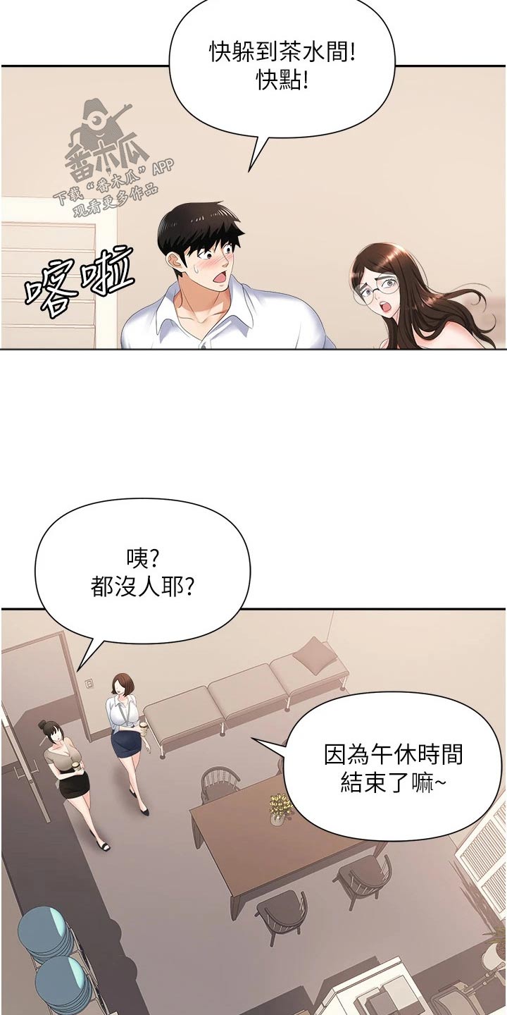 第21章：证据23