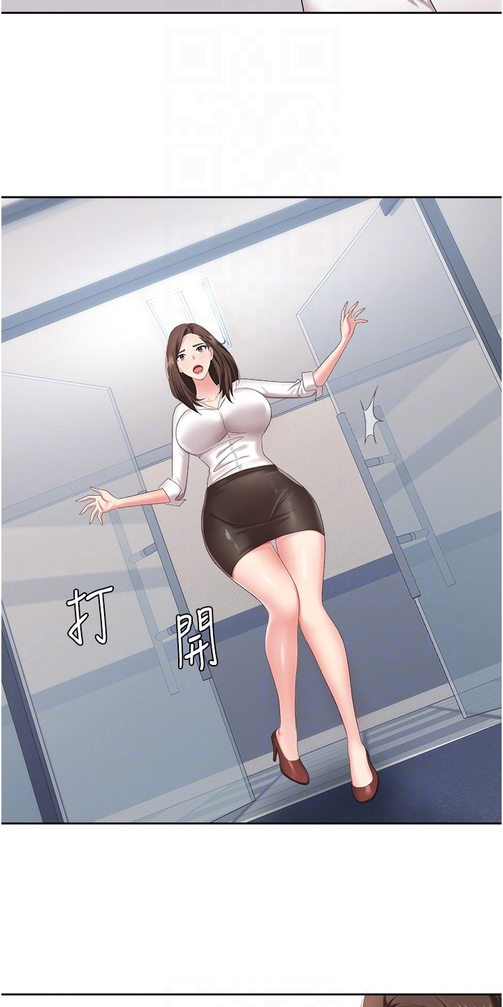 第13章：疯女人19