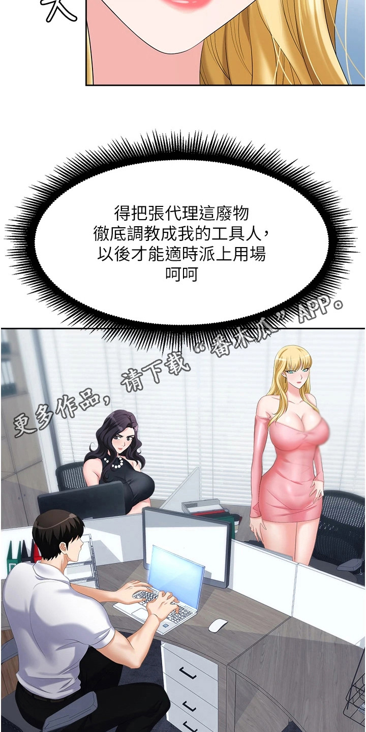 第12章： 陷阱4