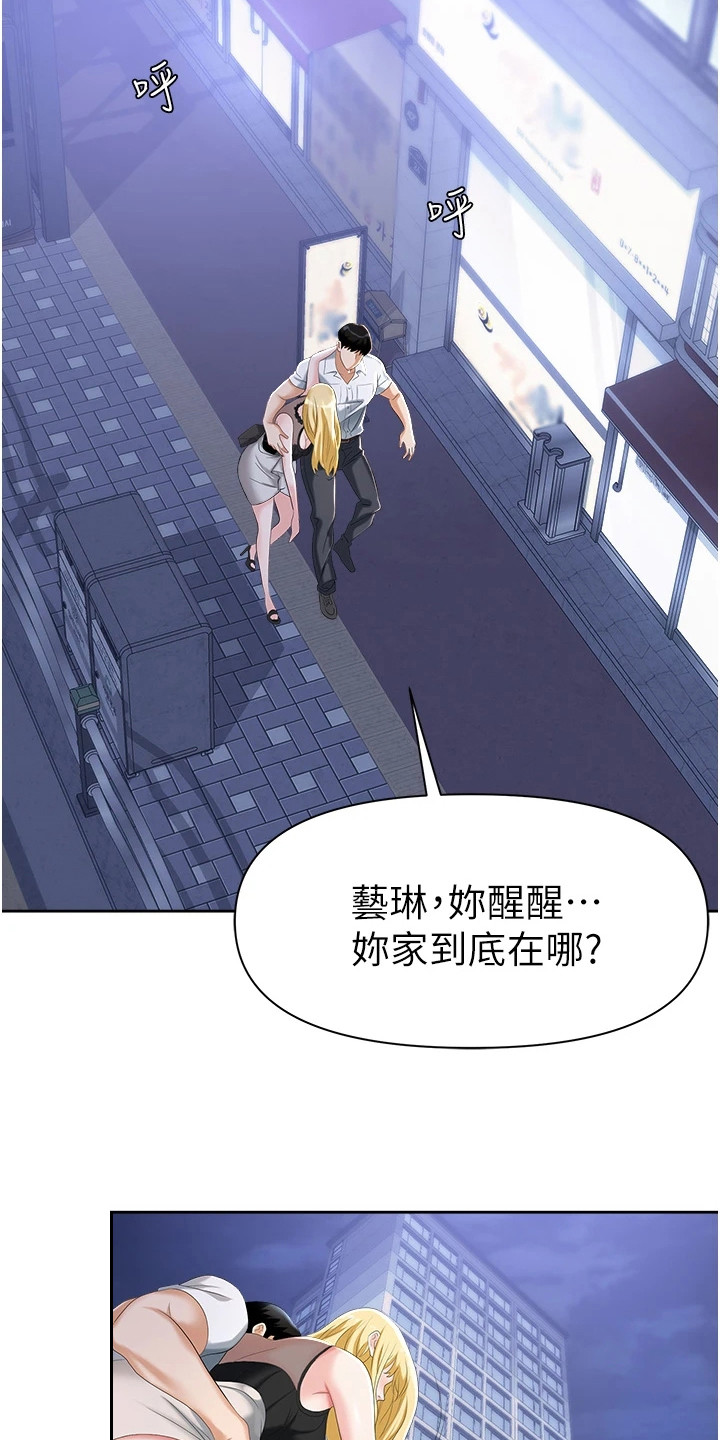 第4章：机会9