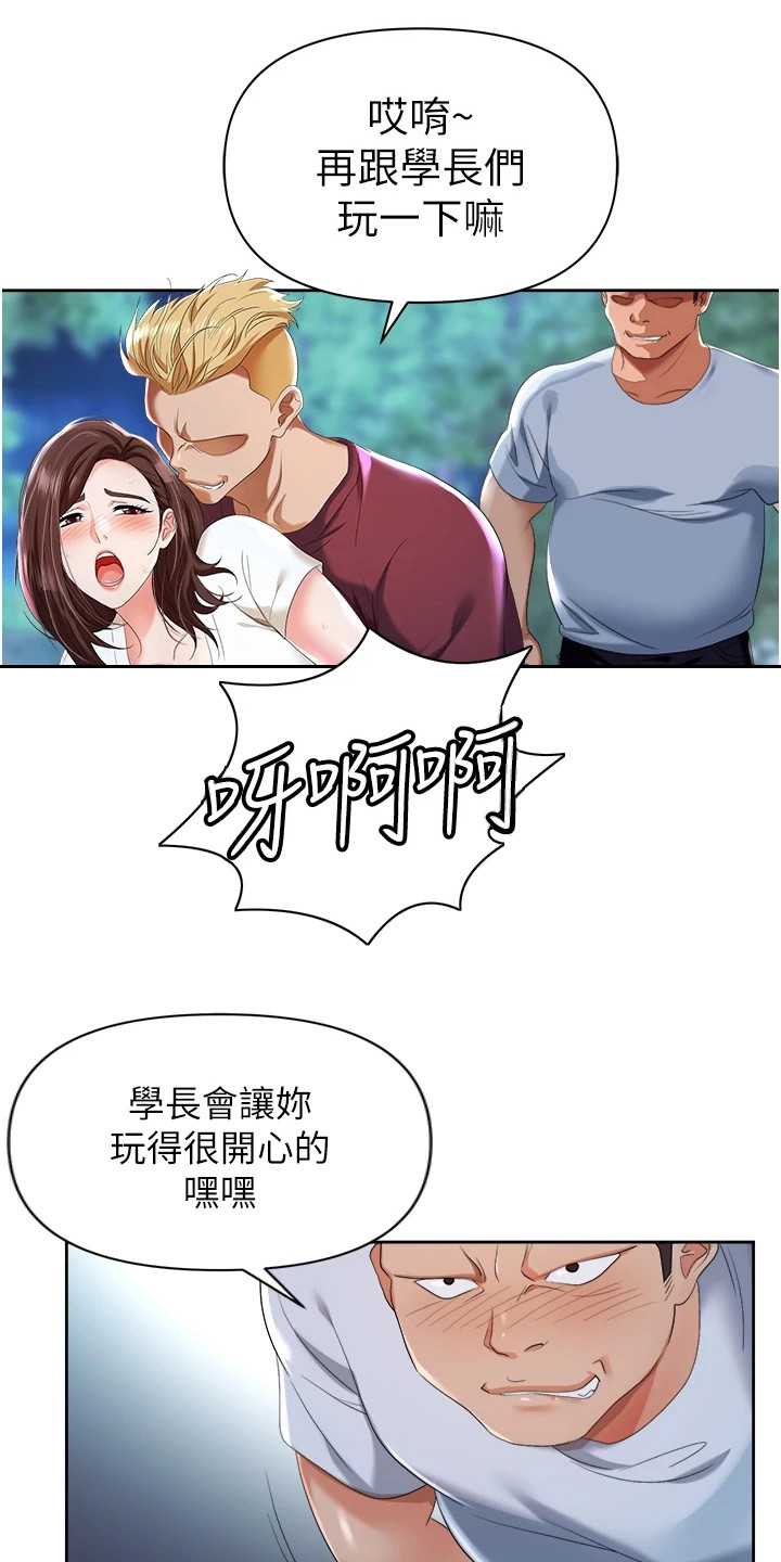 第1章：退伍归来6