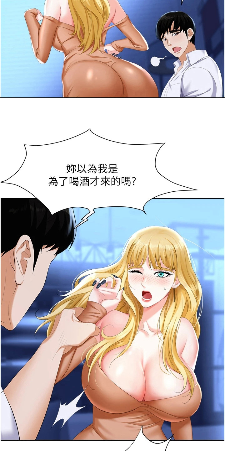 第10章：疯狂2