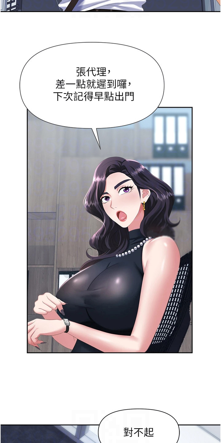 第10章：疯狂15