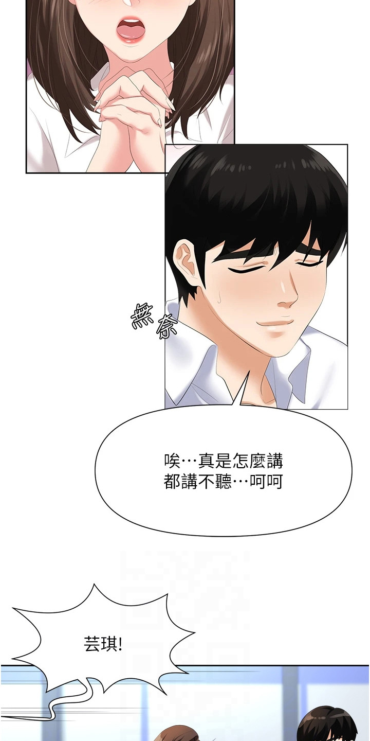 第8章：整理仓库9