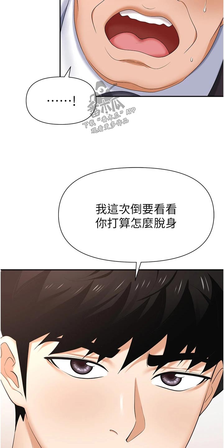 第21章：证据10