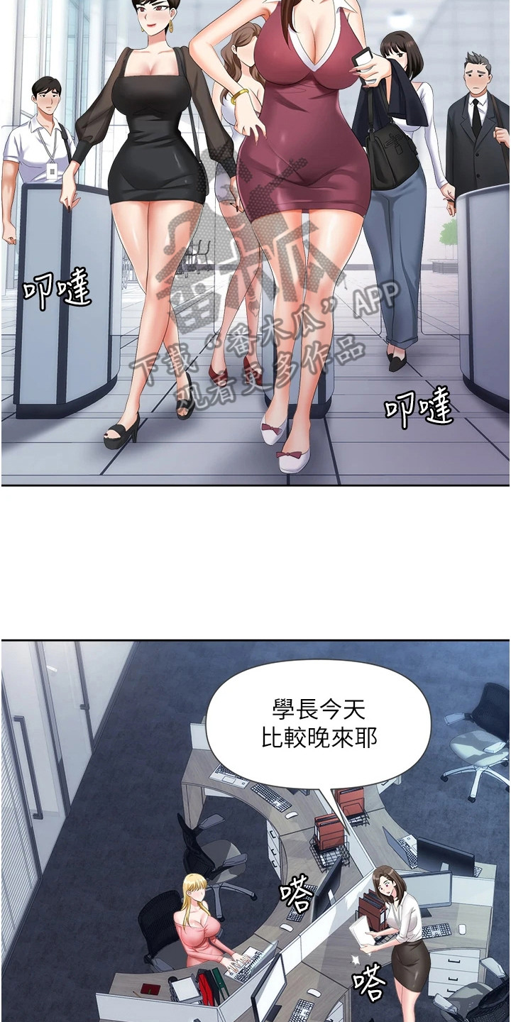 第10章：疯狂13
