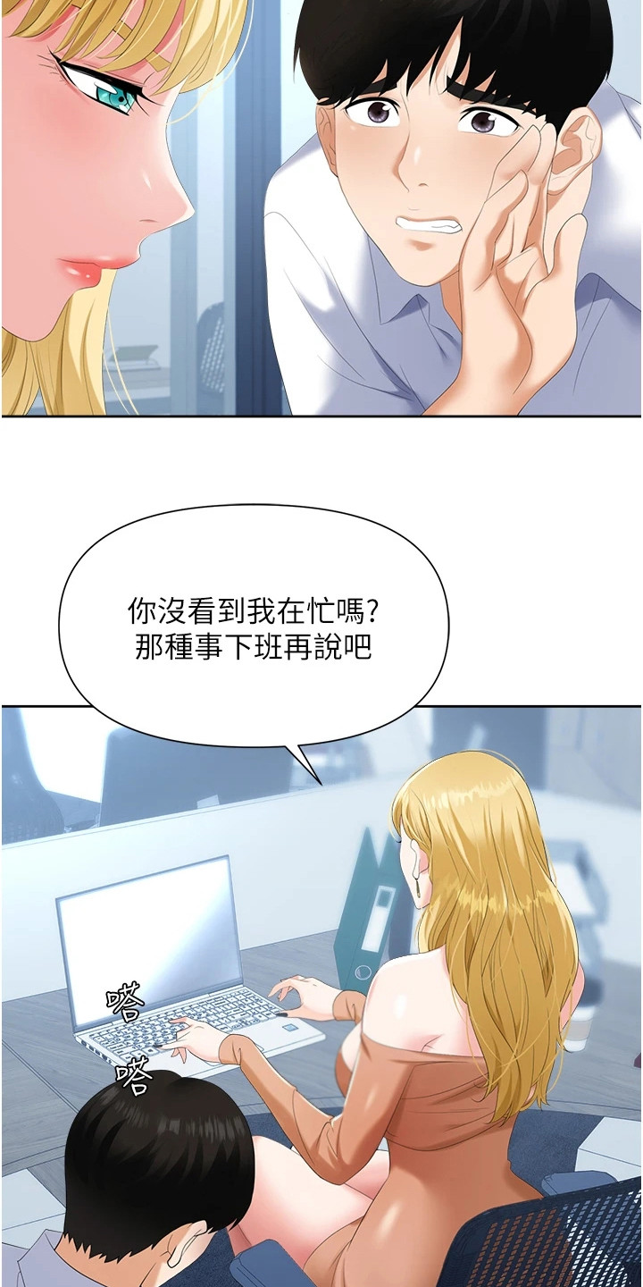 第6章：告发11