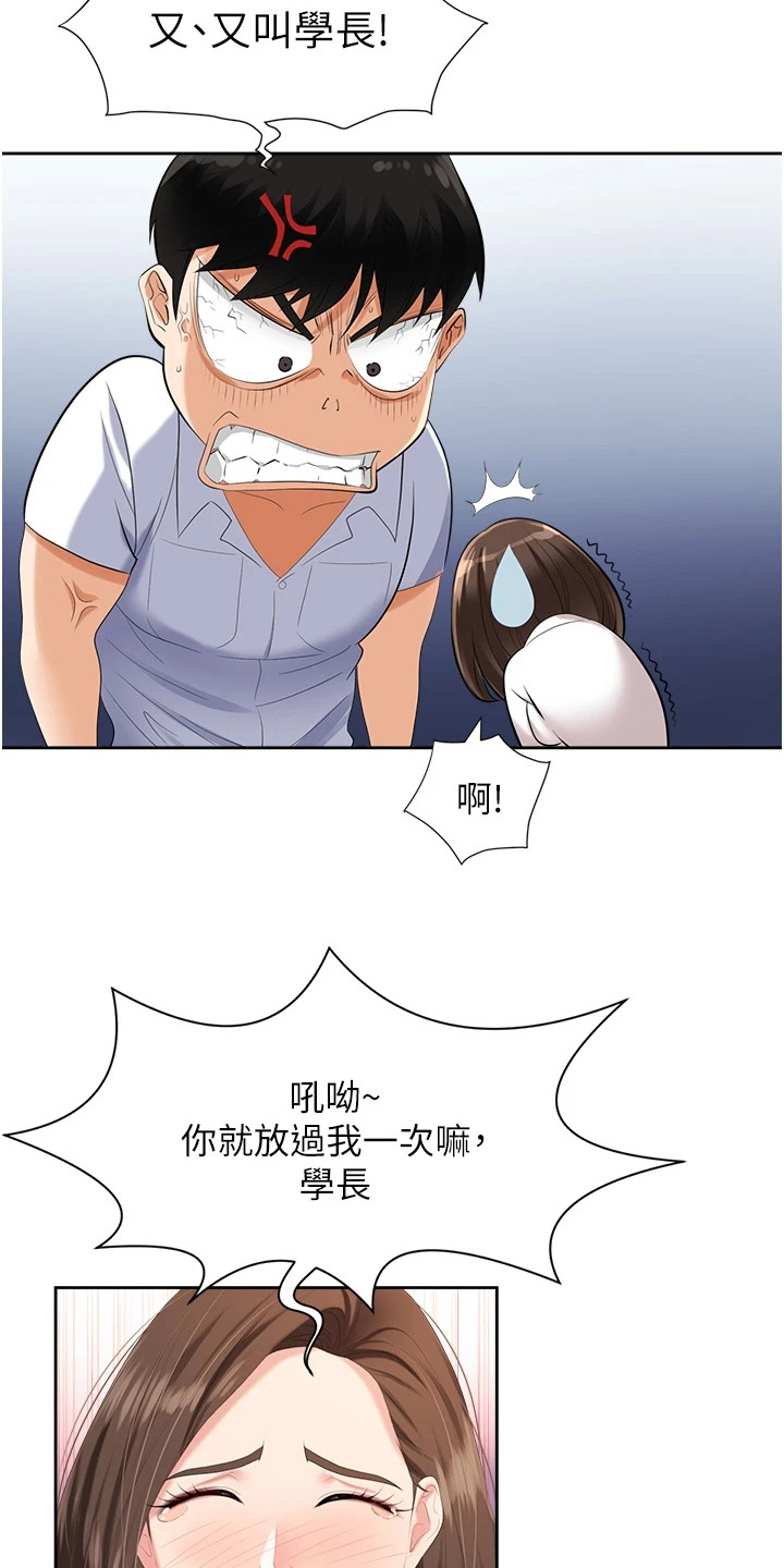 第8章：整理仓库8