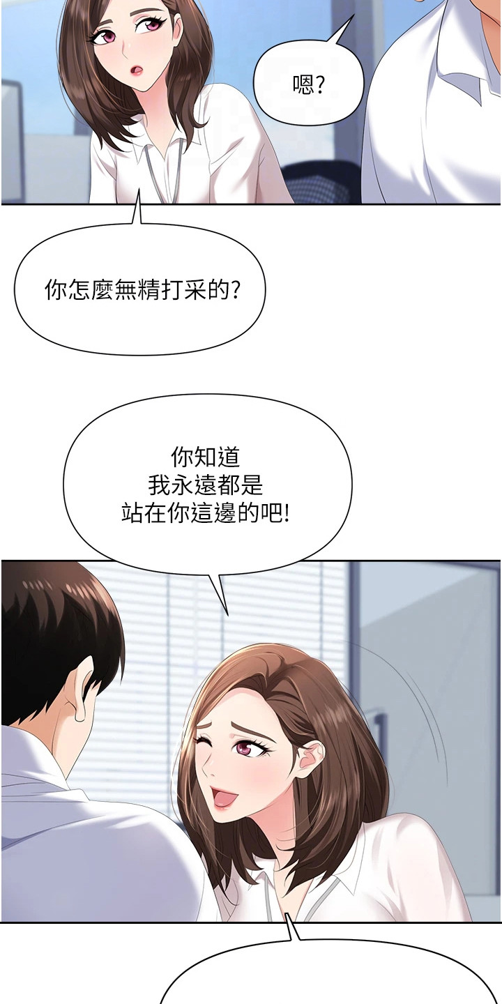 第8章：整理仓库6