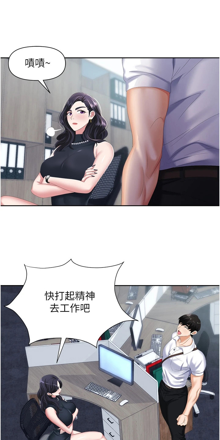 第11章： 言听计从0