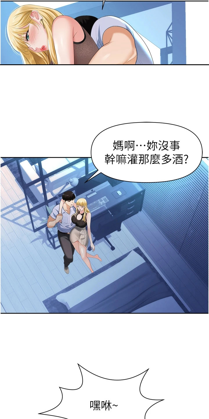 第4章：机会12