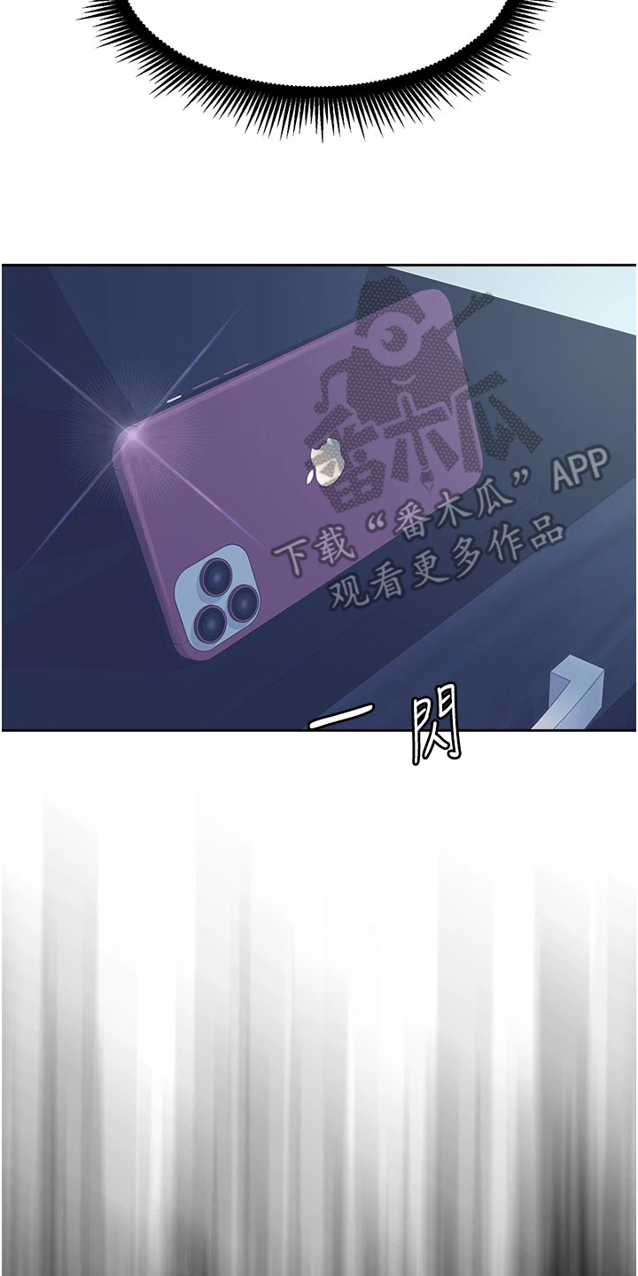 第5章：偷拍13
