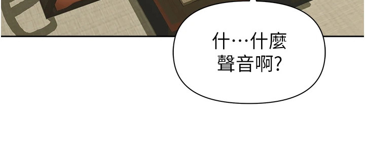 第13章：疯女人6