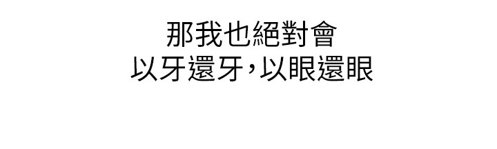 第7章：反将一军20