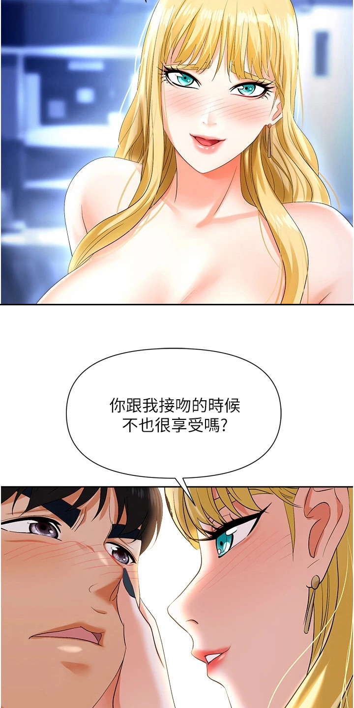 第10章：疯狂5