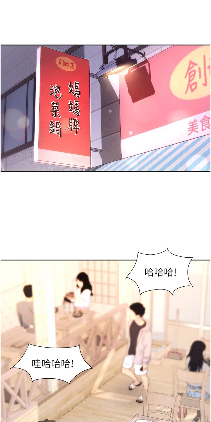 第16章：烫伤0
