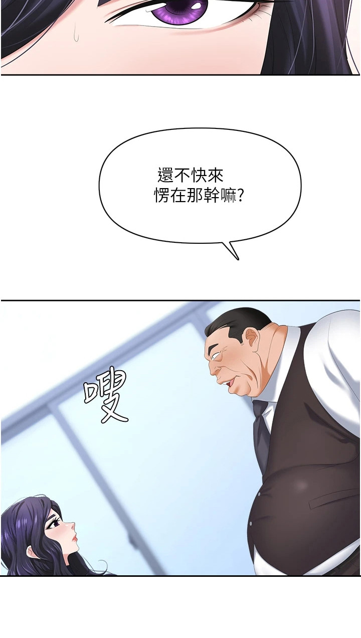 第14章：撒谎21