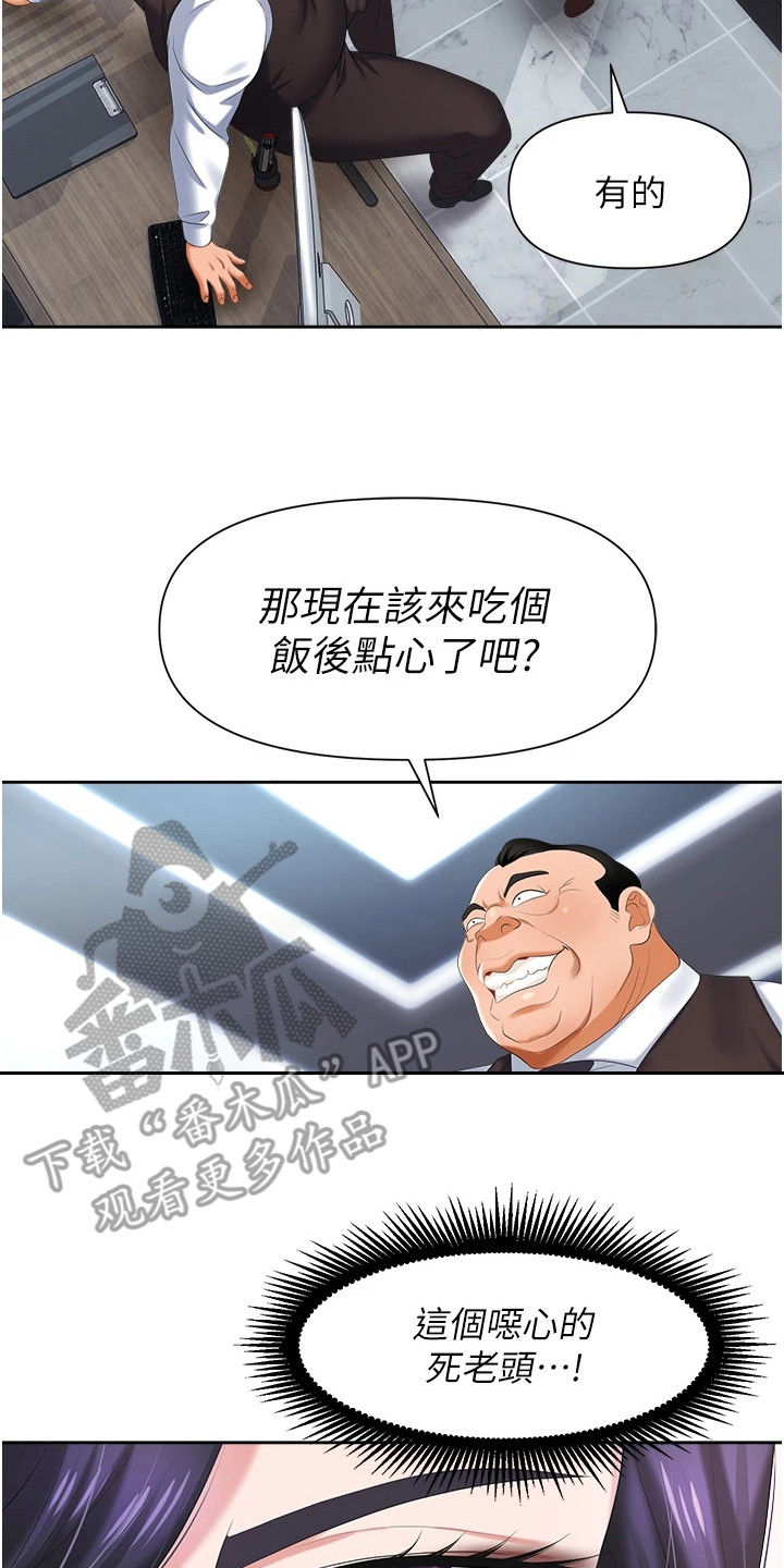 第14章：撒谎20