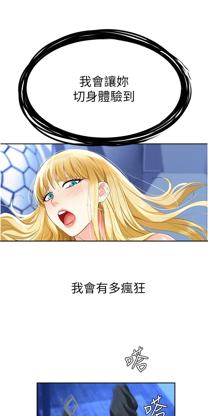 第10章：疯狂11