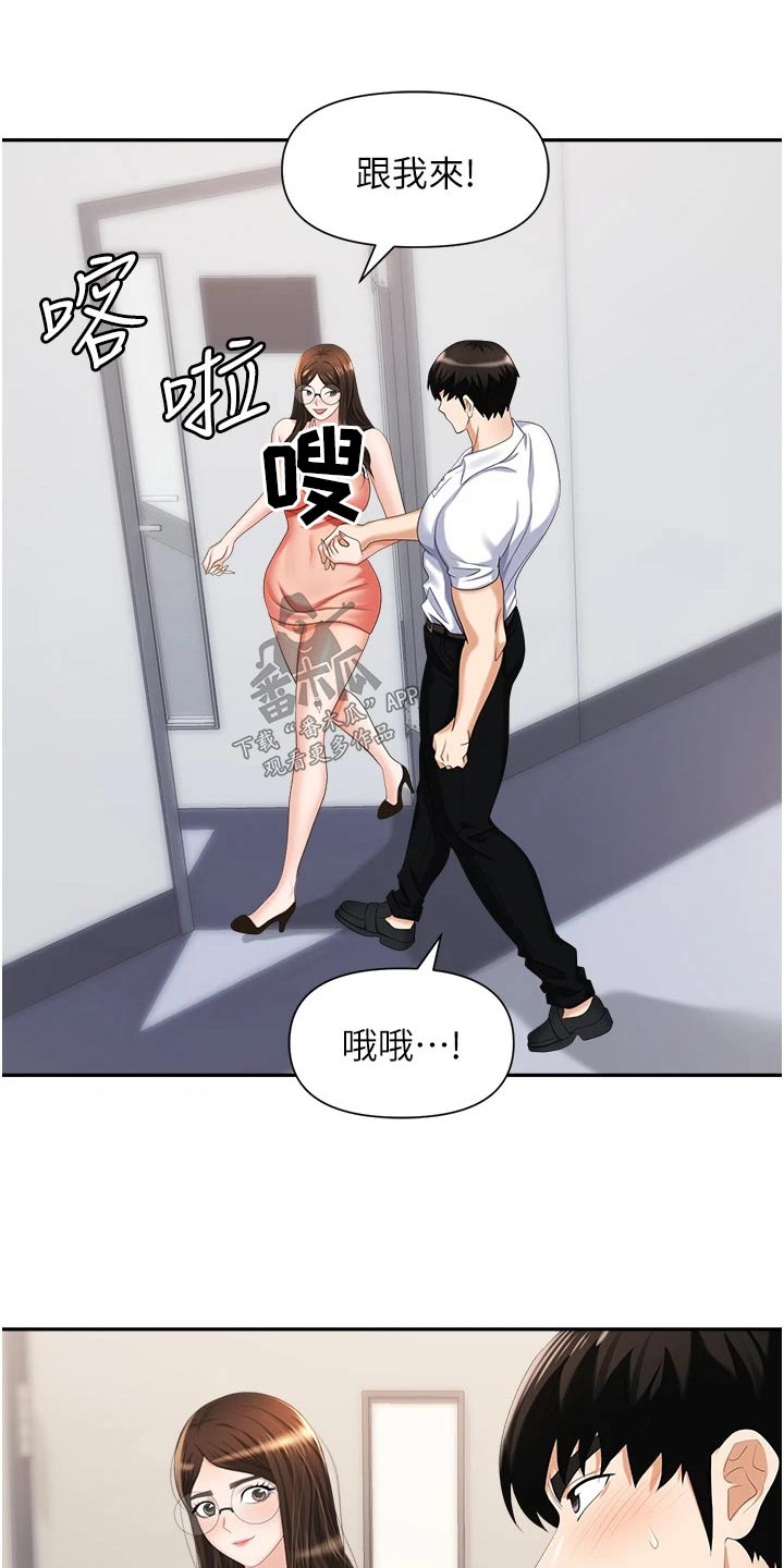 第21章：证据17