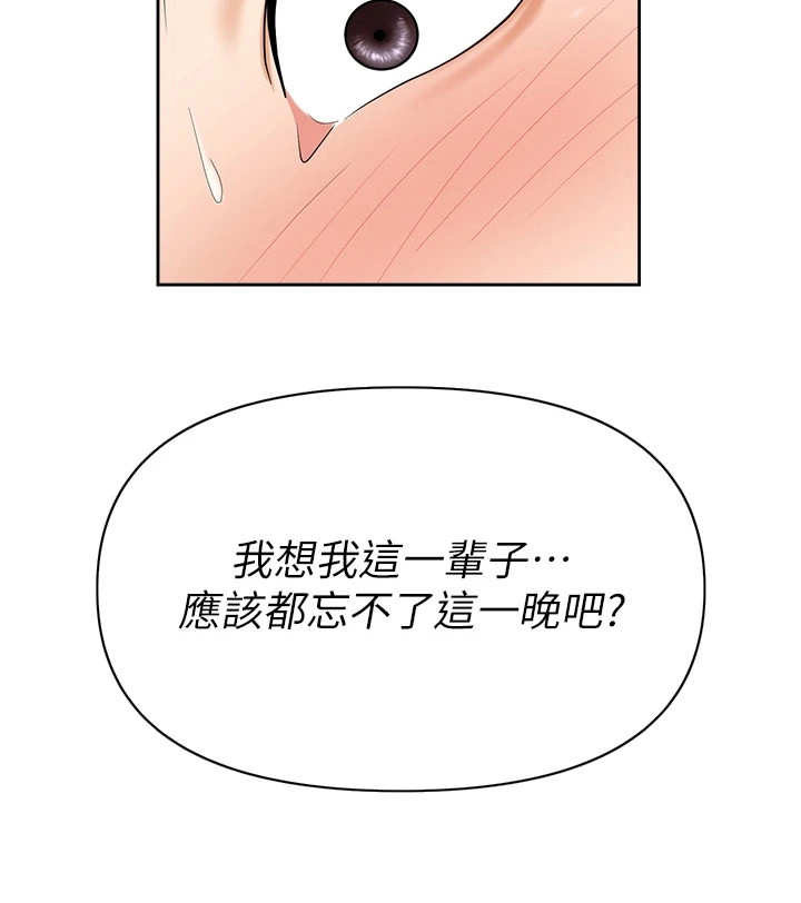 第17章：表达心意21