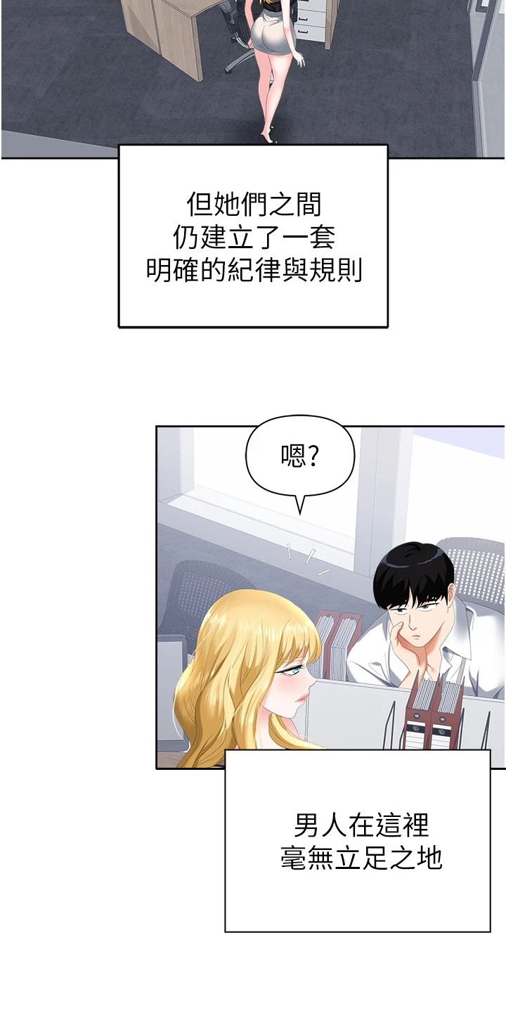 第1章：退伍归来17
