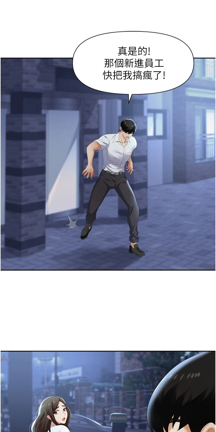 第6章：告发0